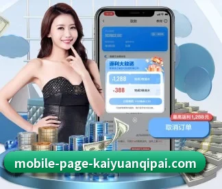 开元体育 APP | kaiyuan